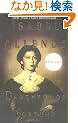 Daughter of Fortune: A Novel