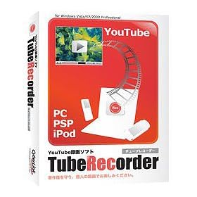 TubeRecorder
