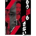 �����N�������Ȃ� BOX [DVD]