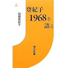 �o�I�q1968����� (��V��)