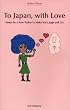 To Japan,with Love�\Essays by a New Yorker to Make You Laugh and Cry