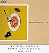philosophy-V-II [DVD]