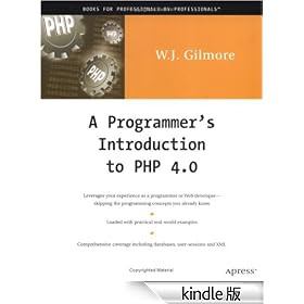 A Programmer's Introduction to PHP 4.0