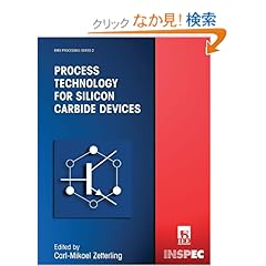 【クリックでお店のこの商品のページへ】Process Technology for Silicon Carbide Devices (Emis Processing Series, 2): Carl-Mikael Zetterling: 洋書