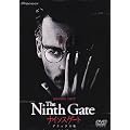 �i�C���X�Q�[�g �f���b�N�X�� [DVD]