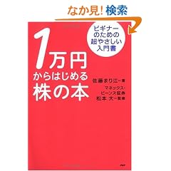 1���~����͂��߂銔�̖{ �r�M�i�[�̂��߂̒��₳�������发