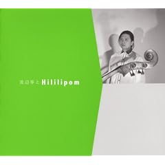 �n�ӓ���Hililipom