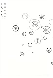 [Book]市川 実日子 午前、午後。