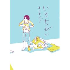 ���낿���� (�G�f���R�~�b�N�X)