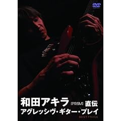 �a�c�A�L�� ���` �A�O���b�V���E�M�^�[�E�v���C BEST PRICE [DVD]