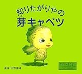 �m�肽�����̉�L���x�c (�₳���̂悤����N.Y.SALAD)