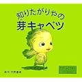 �m�肽�����̉�L���x�c (�₳���̂悤����N.Y.SALAD)