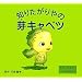 �m�肽�����̉�L���x�c (�₳���̂悤����N.Y.SALAD)