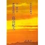 �L�`�Ȃ鉼�� �O���R�I�v (���{�̍��49)