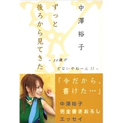 ���V�T�q�G�b�Z�C�w�����ƌ�납�猩�Ă����x