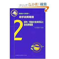 ����p���Ō�q2�r�p���E�p��̐��̔����Ƌ}�����Ō�
