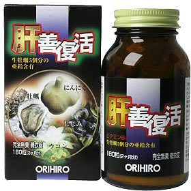 �I���q�� �����錾 180��
