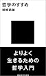 �N�w�̂����� (�u�k�Ќ���V�� 66)