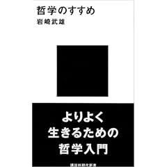 �N�w�̂����� (�u�k�Ќ���V�� 66)