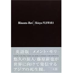Memento-Mori
