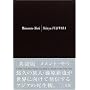 Memento�]Mori�\�p��� �������g�E����