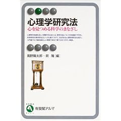 �S���w�����@�\�S�����߂�Ȋw�̂܂Ȃ��� (�L��t�A���})