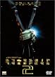 �X�^�[�V�b�v�E�g�D���[�p�[�Y 2 �R���N�^�[�Y�E�G�f�B�V���� [DVD]