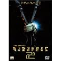 �X�^�[�V�b�v�E�g�D���[�p�[�Y 2 �R���N�^�[�Y�E�G�f�B�V���� [DVD]