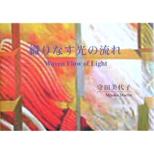 �D��Ȃ����̗��� (�A���J�f�B�A�V���[�Y�\�t���[���u�b�N�X)