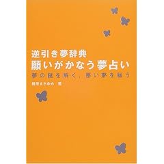 �t���������T �肢�����Ȃ����肢�\���̓�������A���������P��
