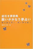 �t���������T �肢�����Ȃ����肢�\���̓�������A���������P��