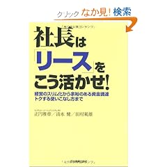 �В��́u���[�X�v������������!