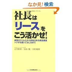 �В��́u���[�X�v������������!
