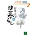 ����炵�i���j (�u�k�Е���)