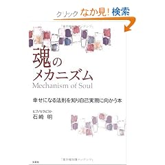 ���̃��J�j�Y���\�K���ɂȂ�@����m�莩�Ȏ����Ɍ������{