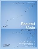 [Book]Brian Kernighan ビューティフルコード