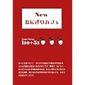 New ���ɂ���J�t�F