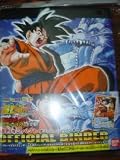 DRAGON BALL Z ����C���p�N�g �I�t�B�V�����o�C���_�[