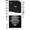 ���팻�ۂƂ����������ނ̖{�Ƃ�