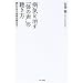 �a�C�������u�̂̐��v�̒������\�ǂނ����ŖƉu�����܂�!