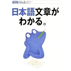 ���{�ꕶ�͂��킩��B (�A�G�����b�N (85))