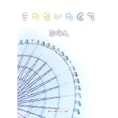�܂�������� (���@��i���Ǖ���)
