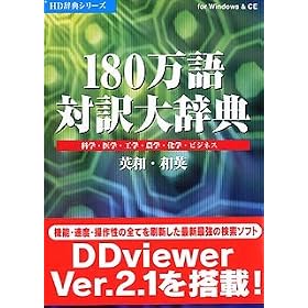 180����Ζ�厫�T �Ȋw�E��w�E�H�w�E�_�w�E���w�E�r�W�l�X �p�a�E�a�p V2
