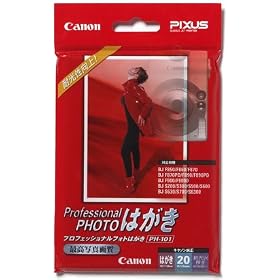 CANON �v���t�F�b�V���i�����򍂕i�ʃn�K�L PH-101