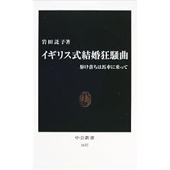 �C�M���X�����������ȁ\�삯�����͔n�Ԃɏ���� (�����V��)