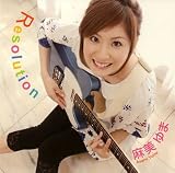 [CD]麻美ゆま Resolution(DVD付)