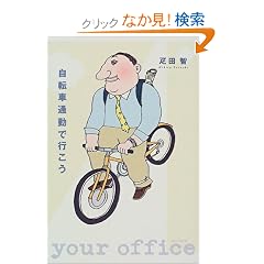 ���]�Ԓʋ΂ōs����