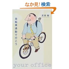 ���]�Ԓʋ΂ōs����