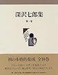�[�򎵘Y�W�q��1���r
