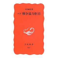 ���| �푈���͋��� (��g�V��)